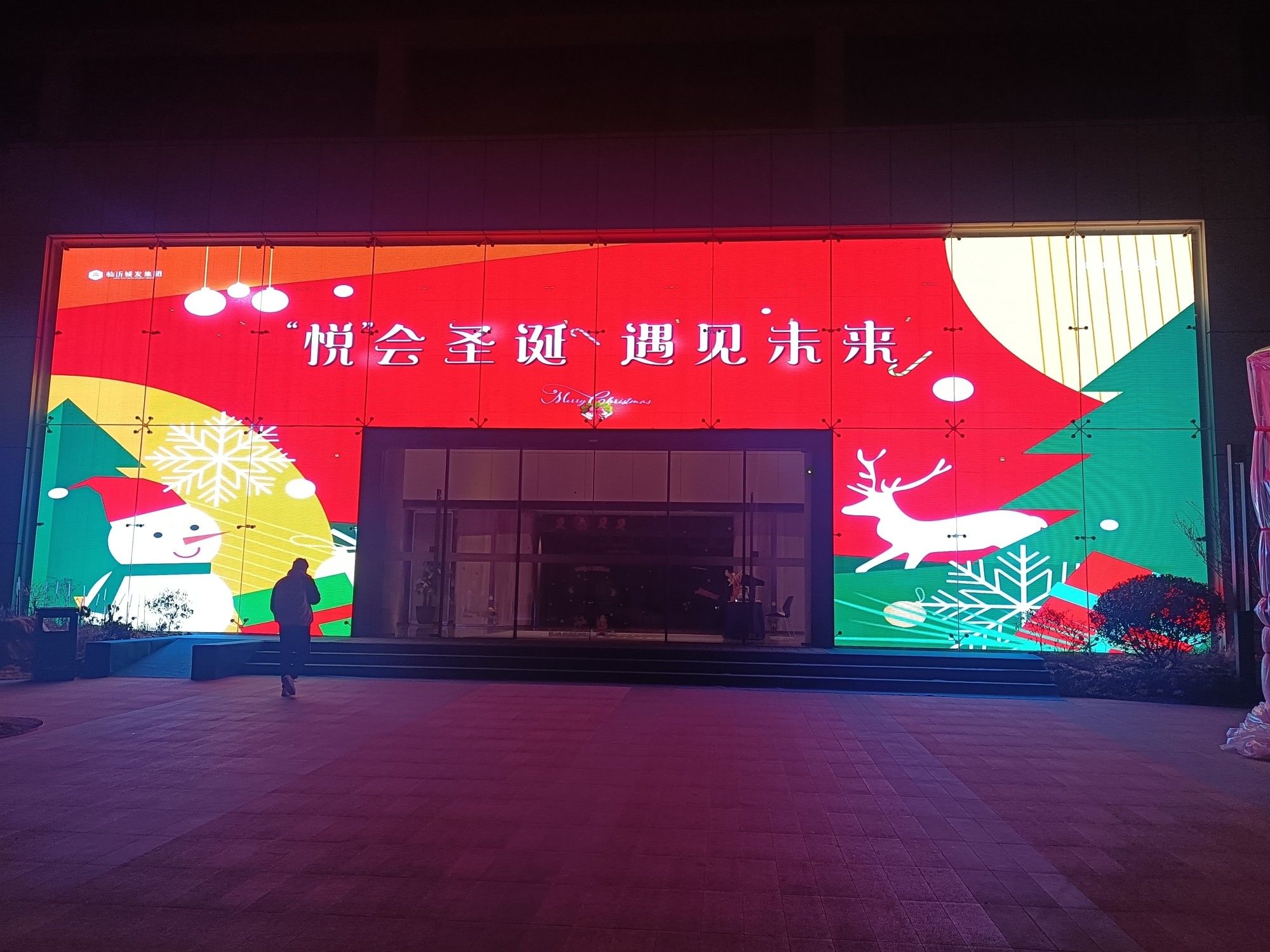 wall transparent screen