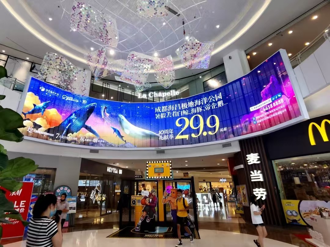 commercial and supermarket transparent screen