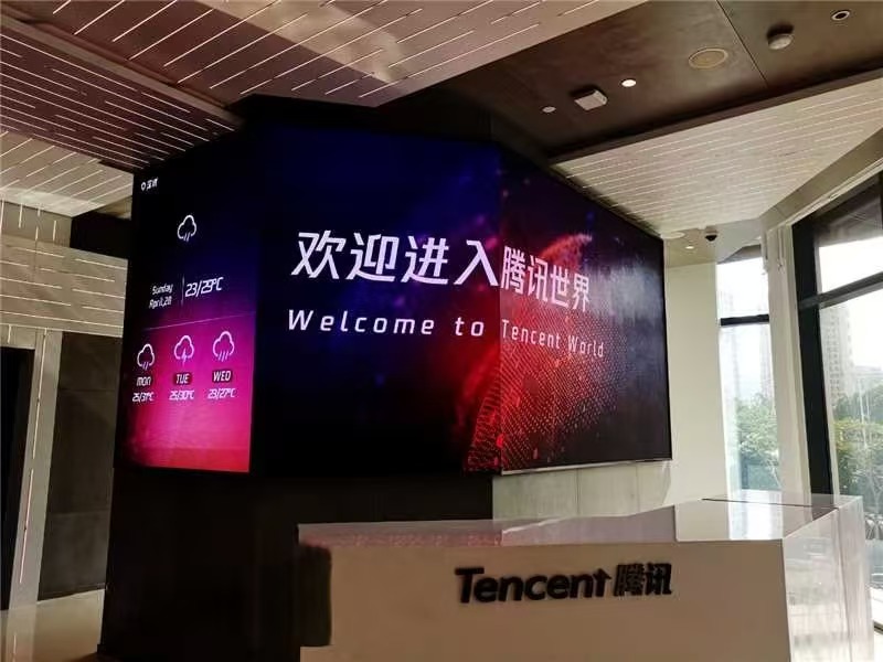 tencent headquarters